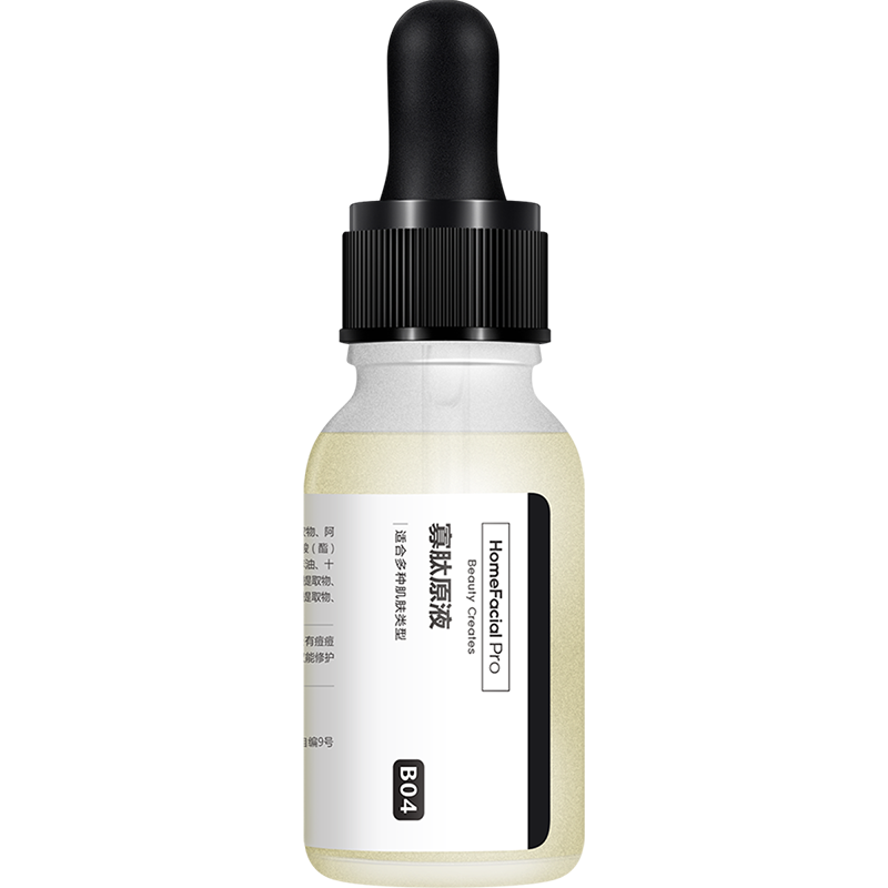 HFP 维稳肌肤祛痘 精华液