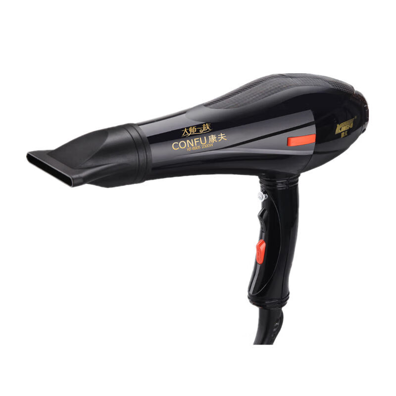 康夫 大风力恒温护发吹风机