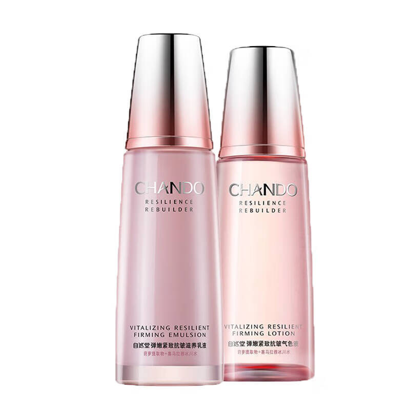 自然堂 弹嫩紧致抗皱护肤套装