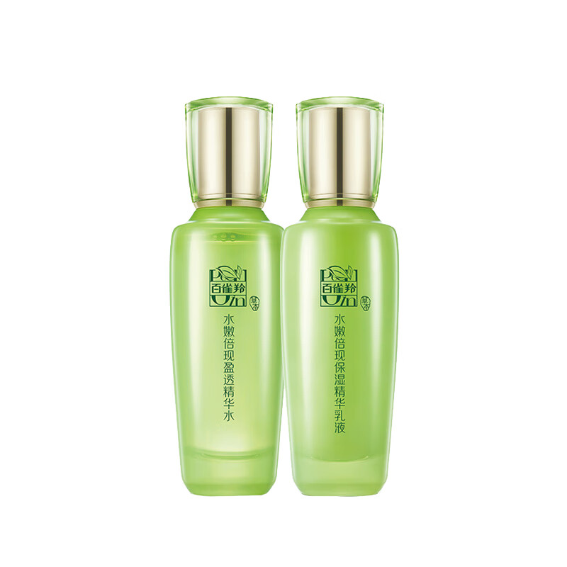 百雀羚 补水保湿护肤套装