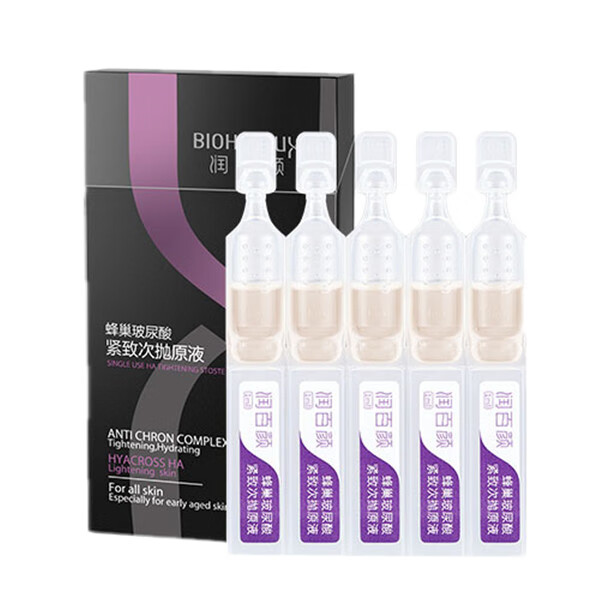 润百颜 双重酵母涂抹式精华