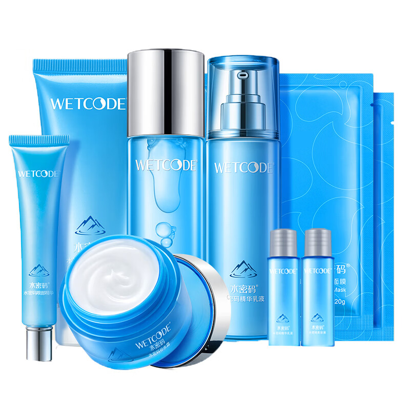 水密码 氨基酸补水 护肤套装