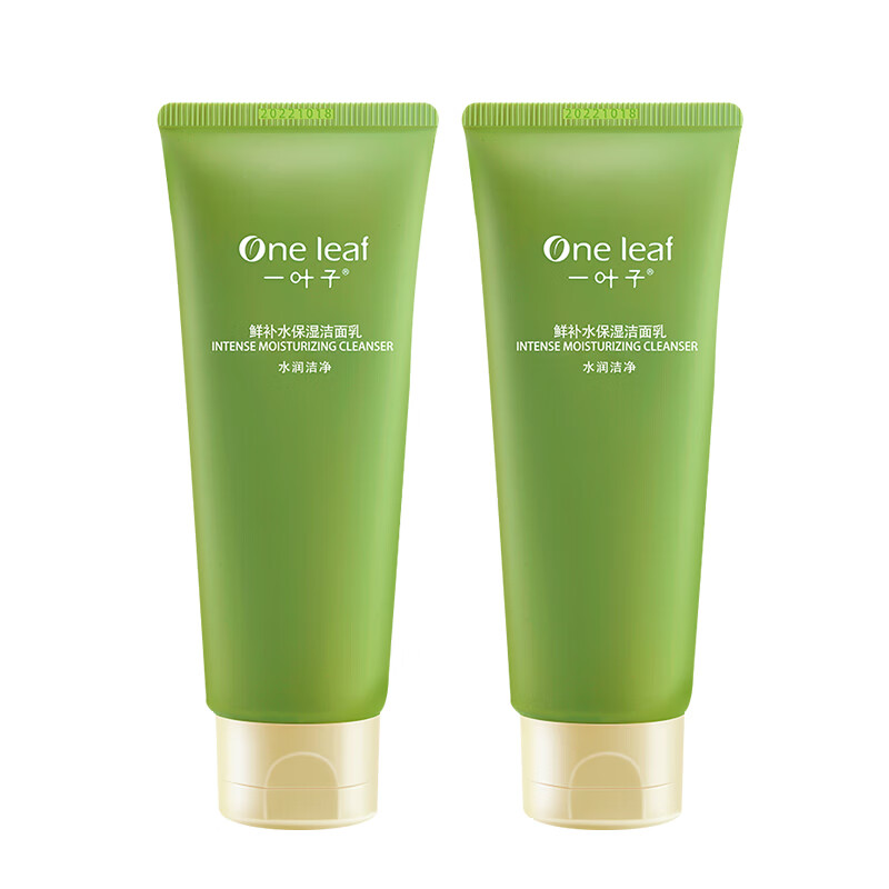 一叶子 补水保湿控油洗面奶