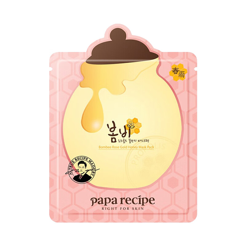 春雨 加倍补水面膜