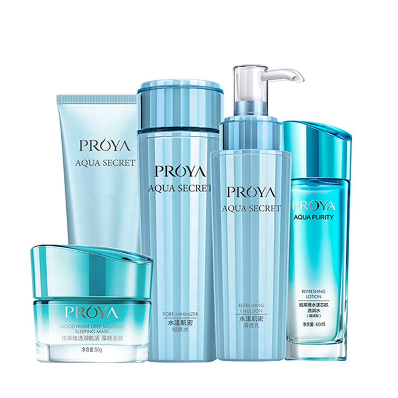 珀莱雅 保湿 套装