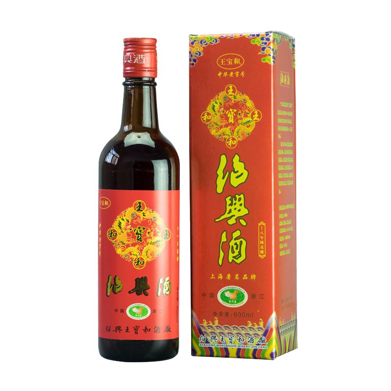 王宝和 自然发酵精酿黄酒