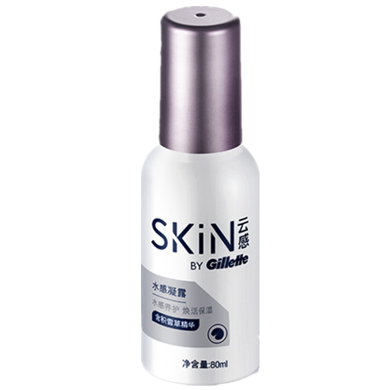 吉列 云感保湿精华液