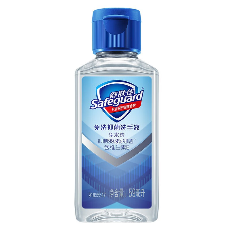 舒肤佳 免洗洗手液
