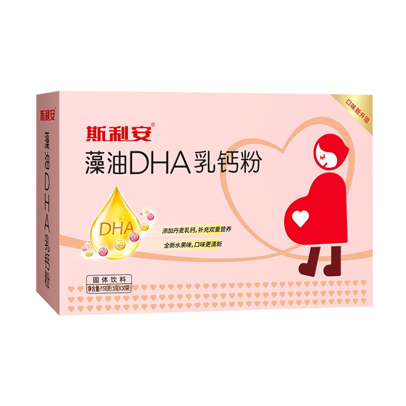 斯利安 水果味孕妇藻油DHA