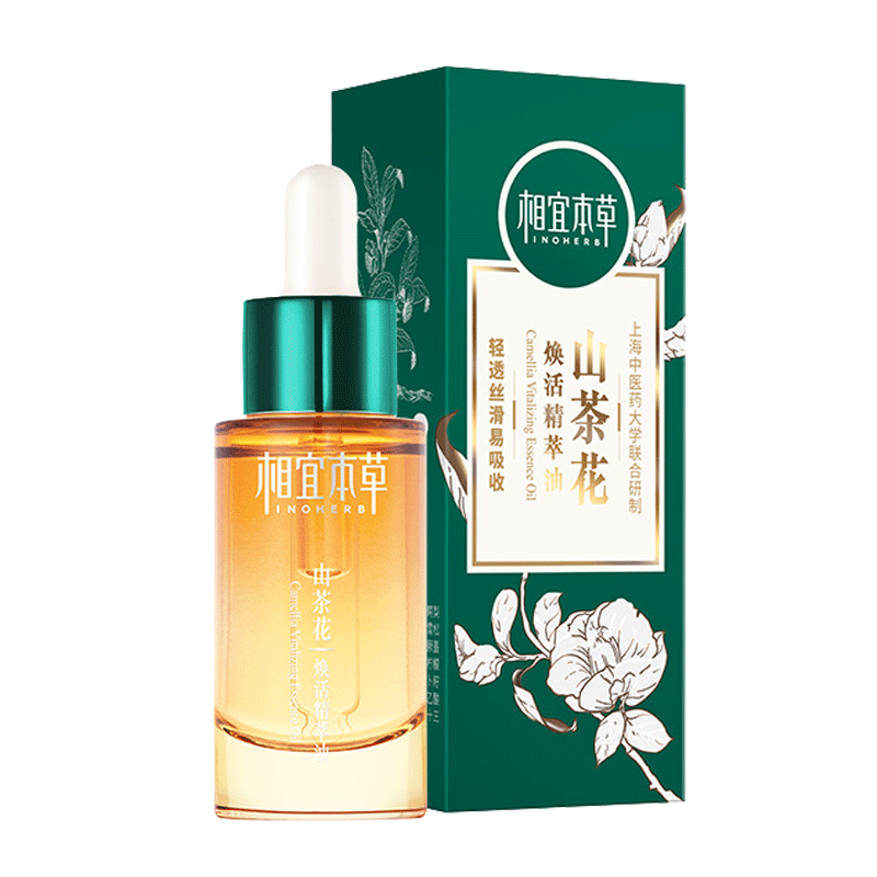 相宜本草 山茶花焕活精华液