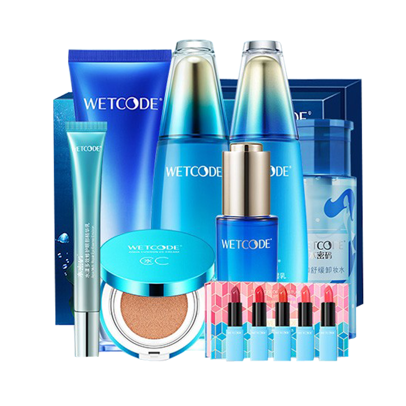 水密码 修护维稳 护肤品套装