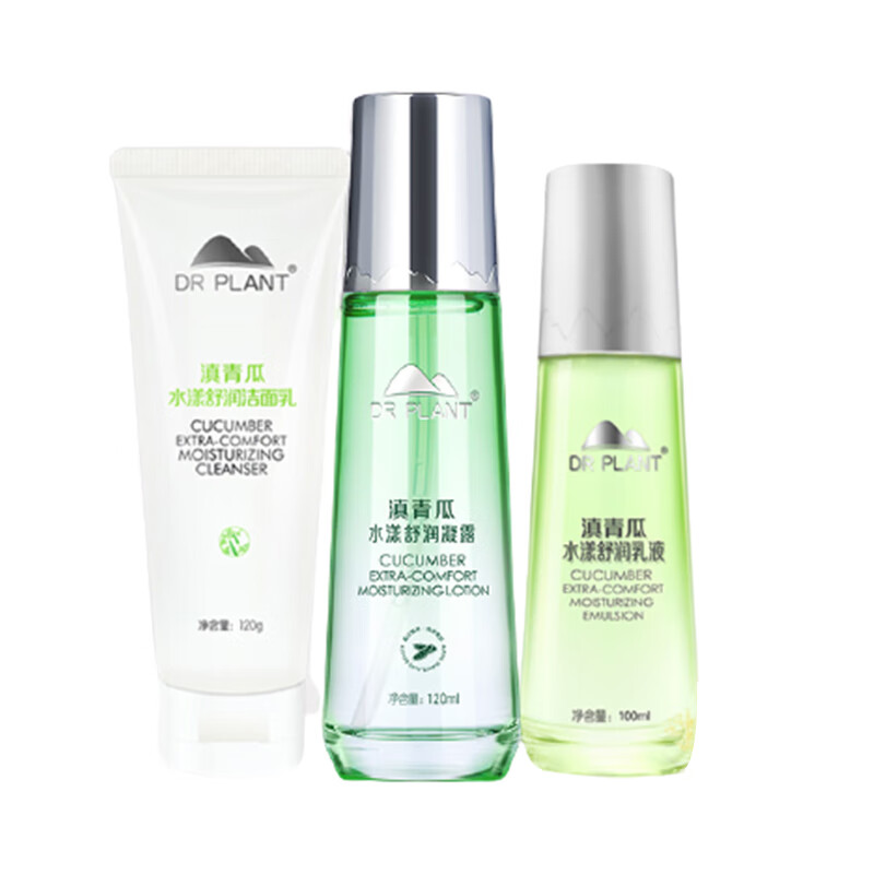 植物医生 舒缓补水 套装礼盒