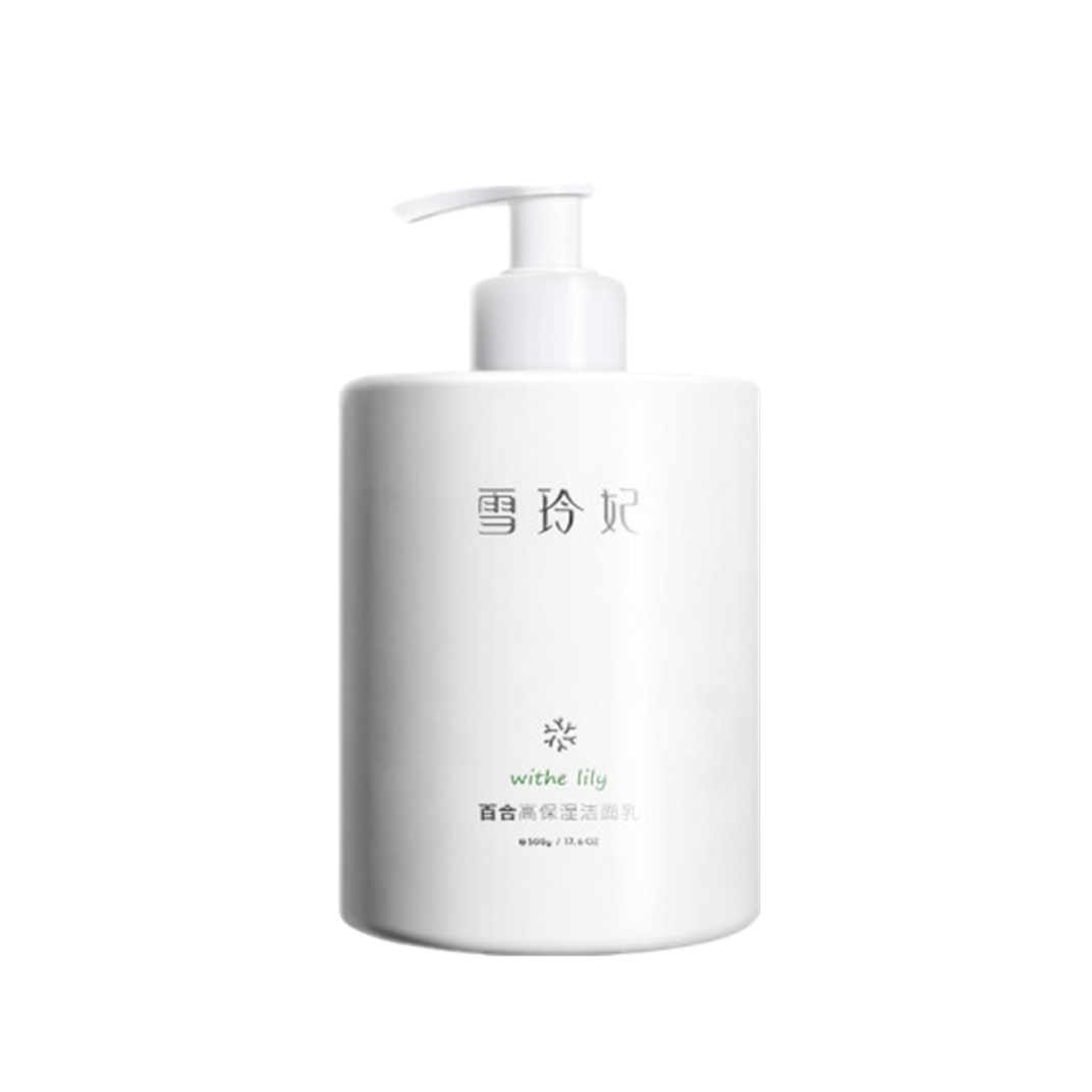 雪玲妃 保湿清爽洗面奶