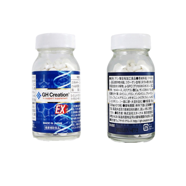 明治药品 好用 增高钙片