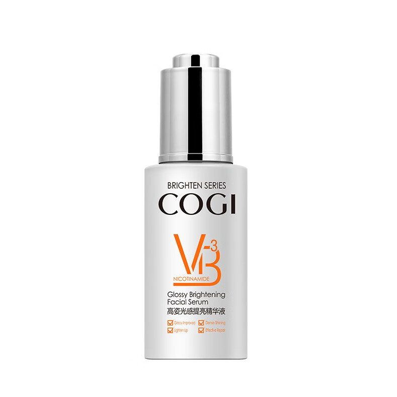 高姿 光感提亮烟酰胺精华液