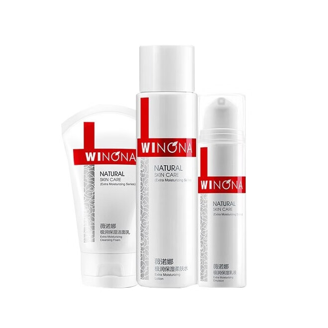 薇诺娜 深层补水护肤套装
