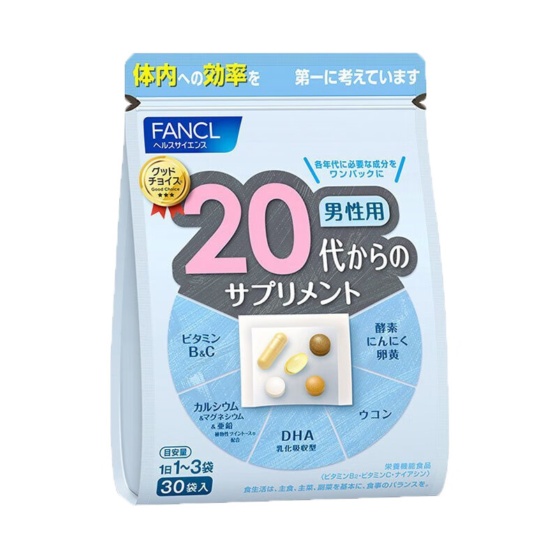 芳珂 男性 综合营养包