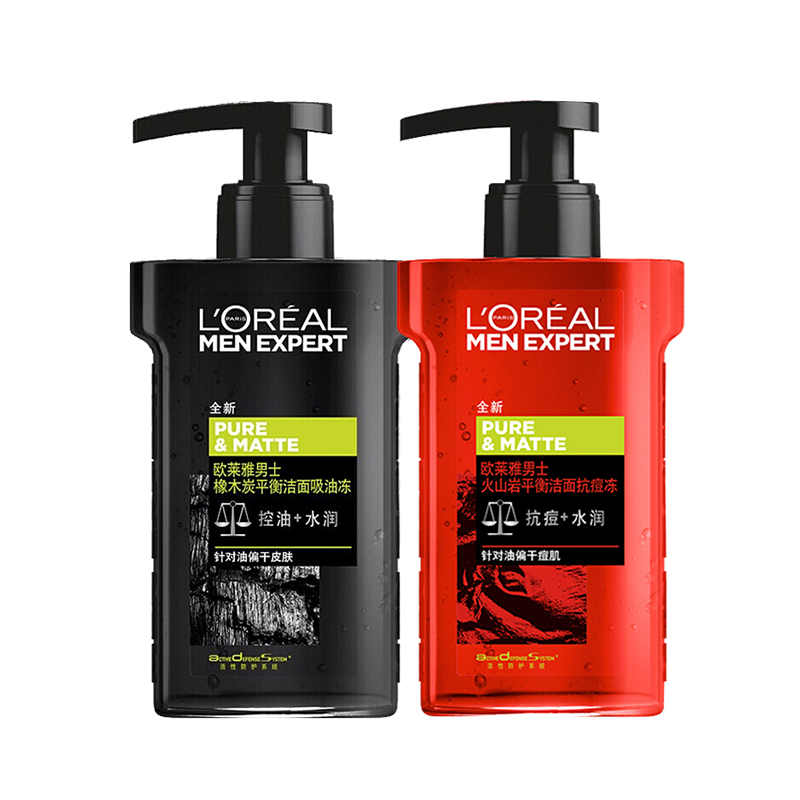 欧莱雅 清爽水润洗面奶