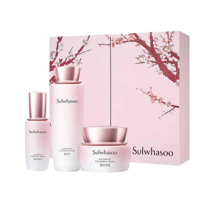 雪花秀 雪御明星护肤礼盒