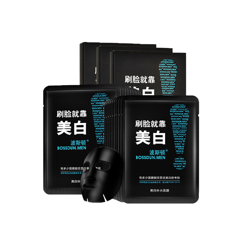 波斯顿 美白补水面膜