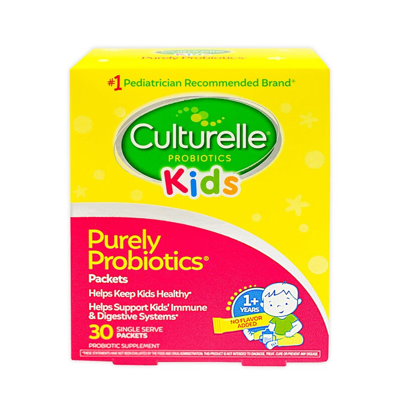 Culturelle 益生菌