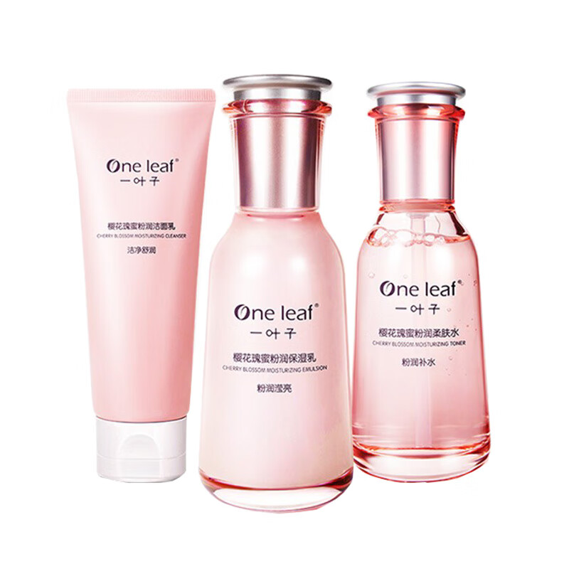 一叶子 少女粉樱花润颜套装