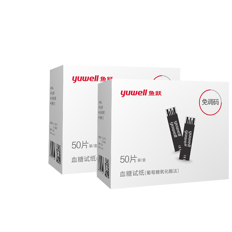 鱼跃 稳定灵敏血糖试纸