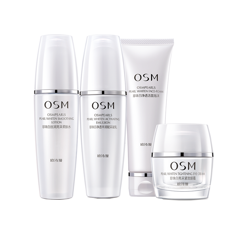 欧诗漫 温和美白护肤套装