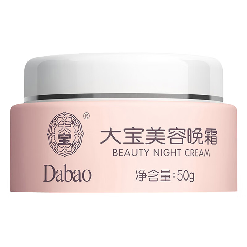 大宝 夜间补水滋养 面霜