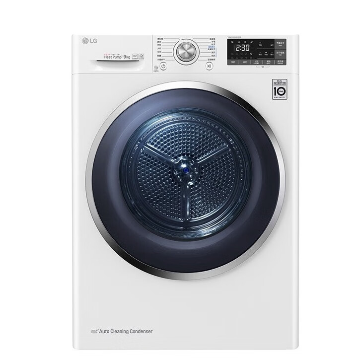 LG 健康除菌 烘干机