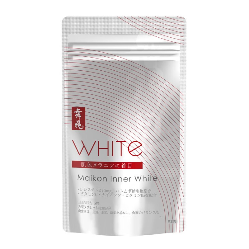 舞昆 日本进口美白丸