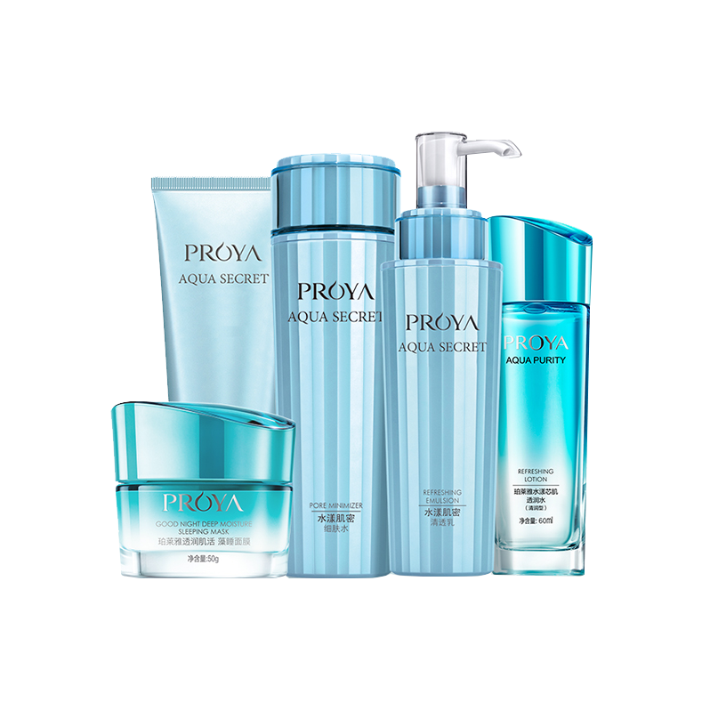 珀莱雅 水漾肌密补水护肤套装