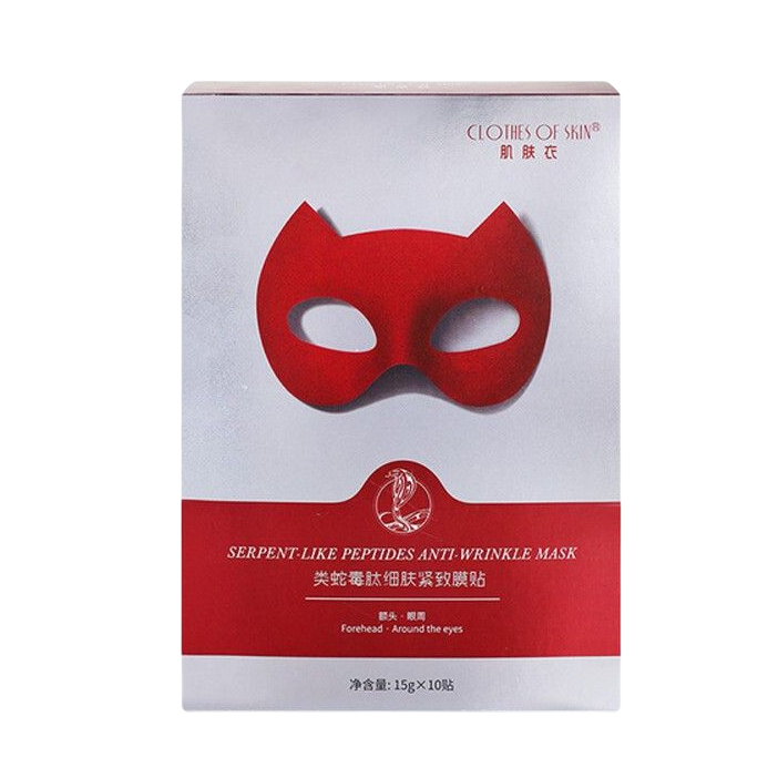 肌肤衣 清爽保湿面膜