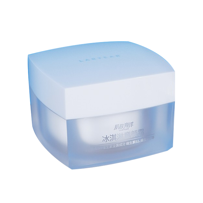 肌肤海洋 隔离保湿素颜霜