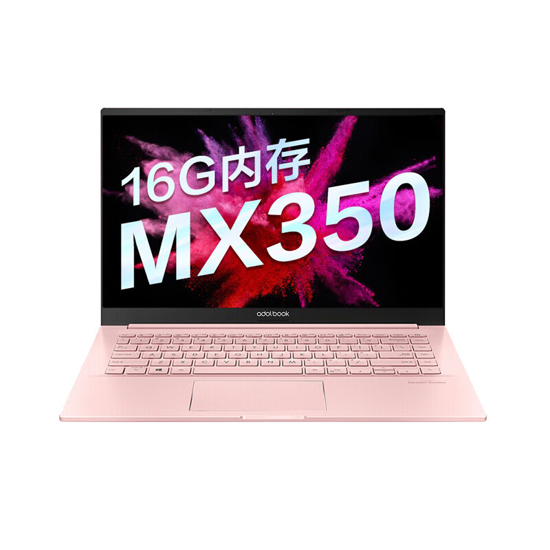 华硕 千禧粉全面屏 笔记本