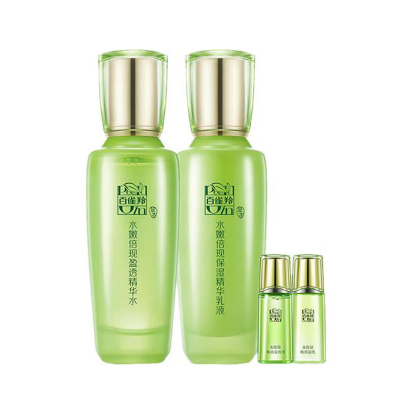 百雀羚 水嫩倍现精华水乳套装