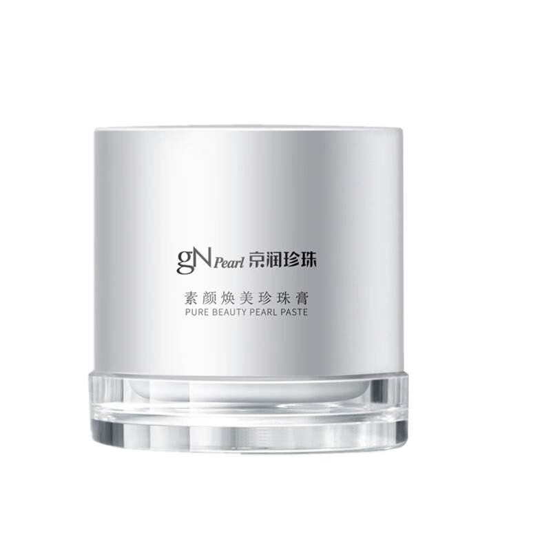 京润珍珠 素颜珍珠面霜