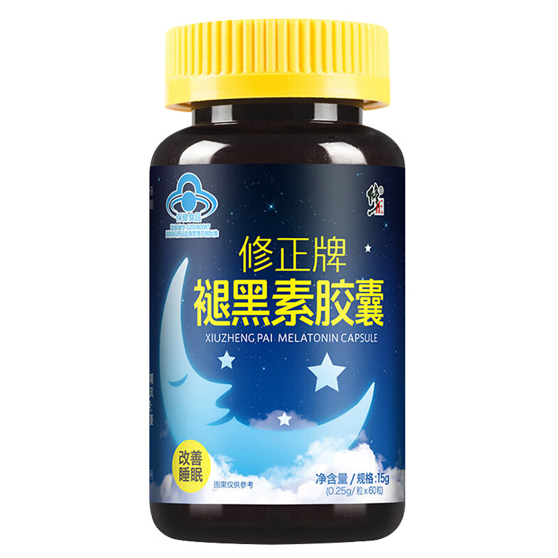修正 密封包装褪黑素片