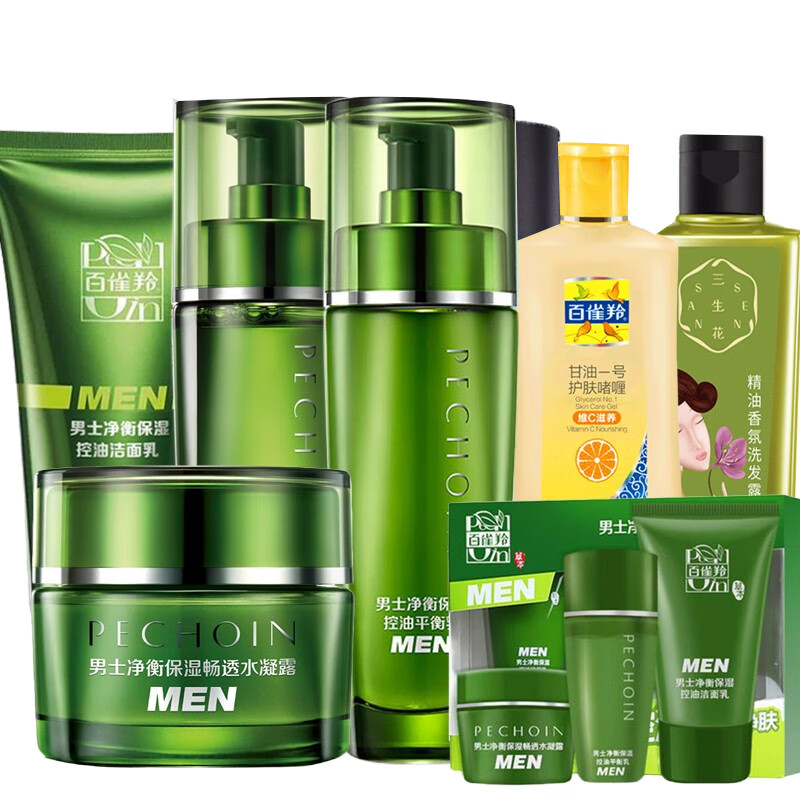 百雀羚 净衡保湿 护肤套装