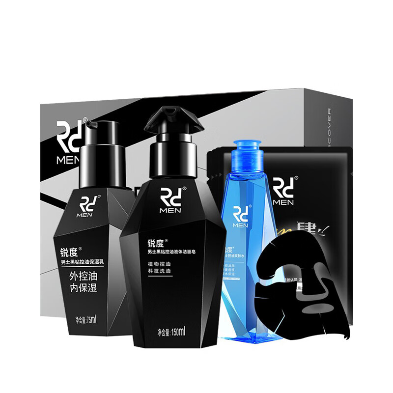 锐度 不刺激护肤套装