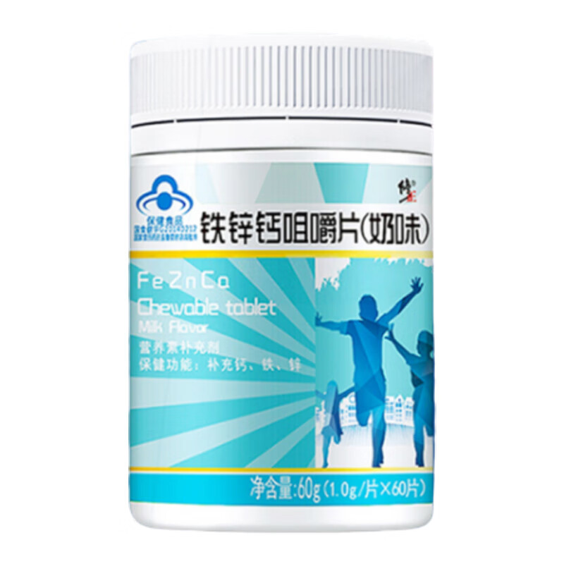 修正 铁锌钙咀嚼片