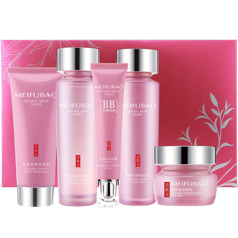 美肤宝 炫彩紧致护肤套装