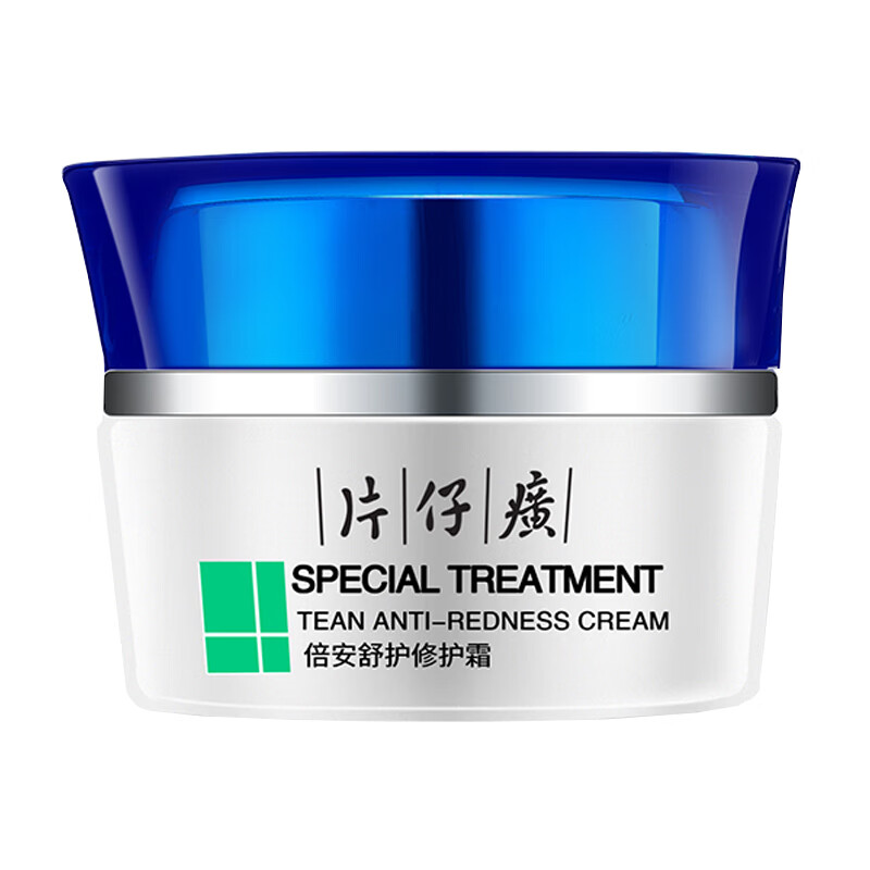 片仔癀 舒缓敏感肌补水保湿面霜