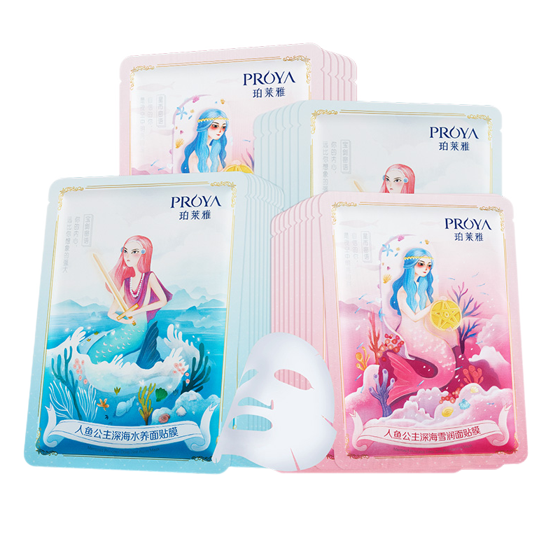 珀莱雅 提亮肤色面膜