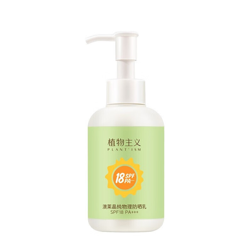 植物主义 儿童温和防晒霜