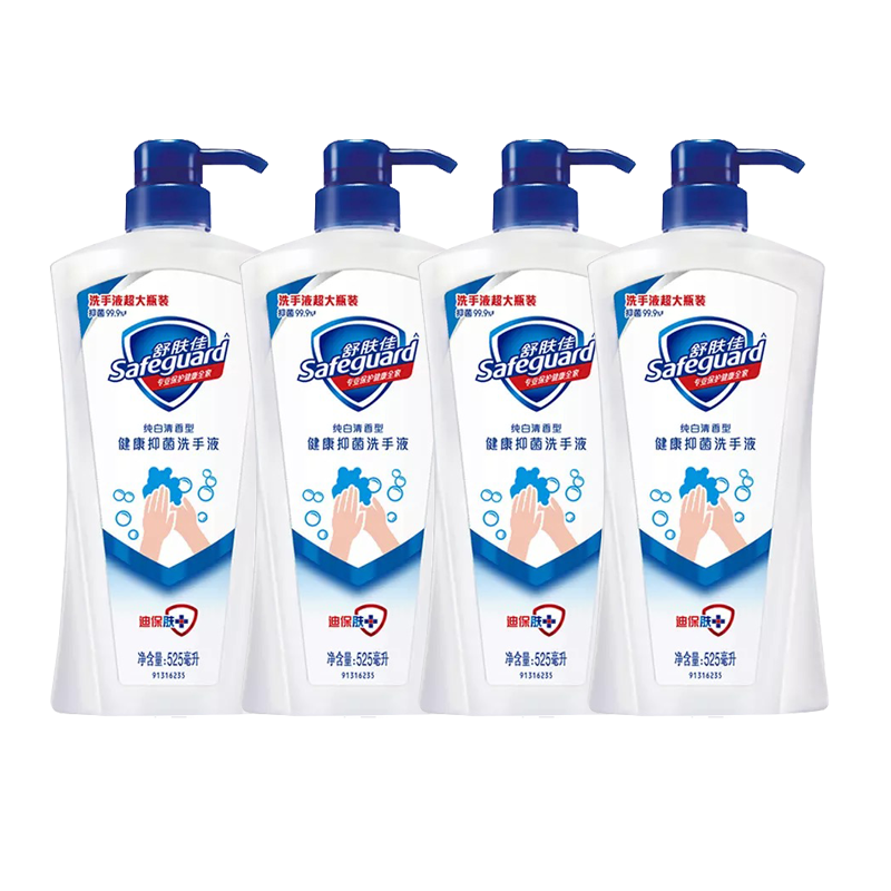 舒肤佳 纯白香型 洗手液