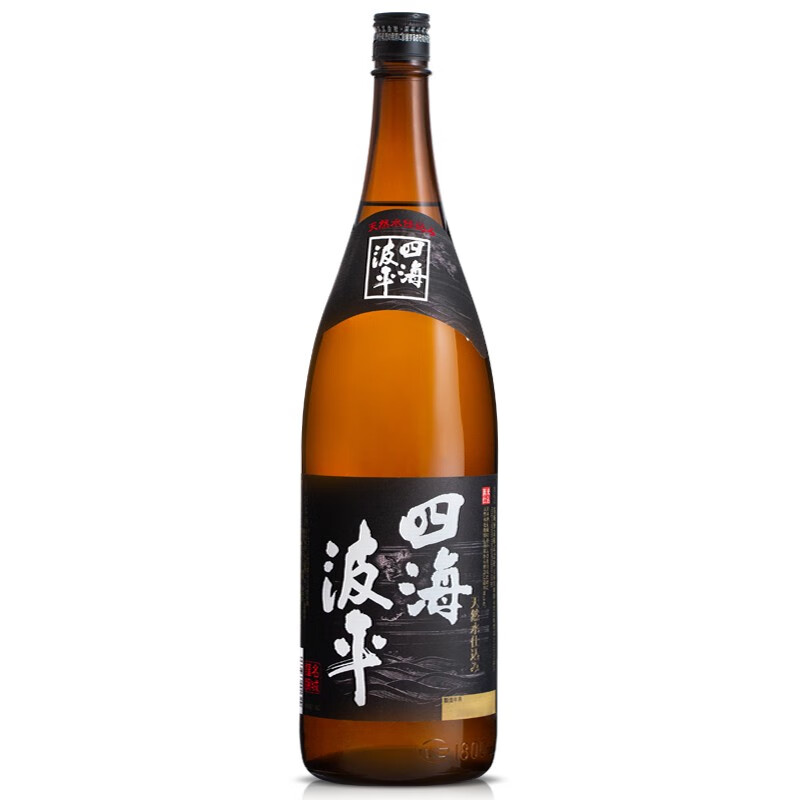 归素 四海波平清酒日式米酒