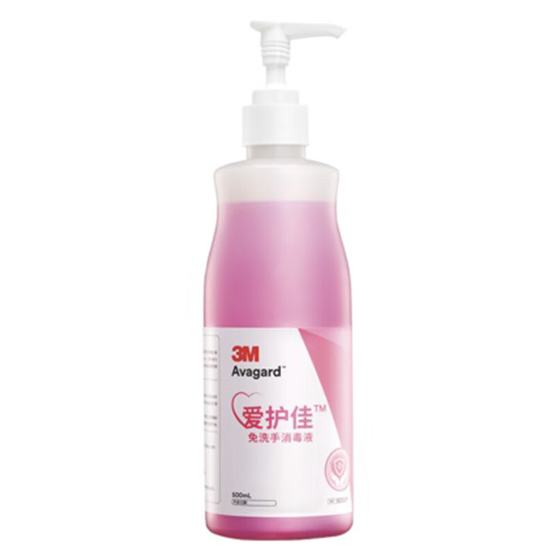 爱护佳 清爽质地 免洗洗手液