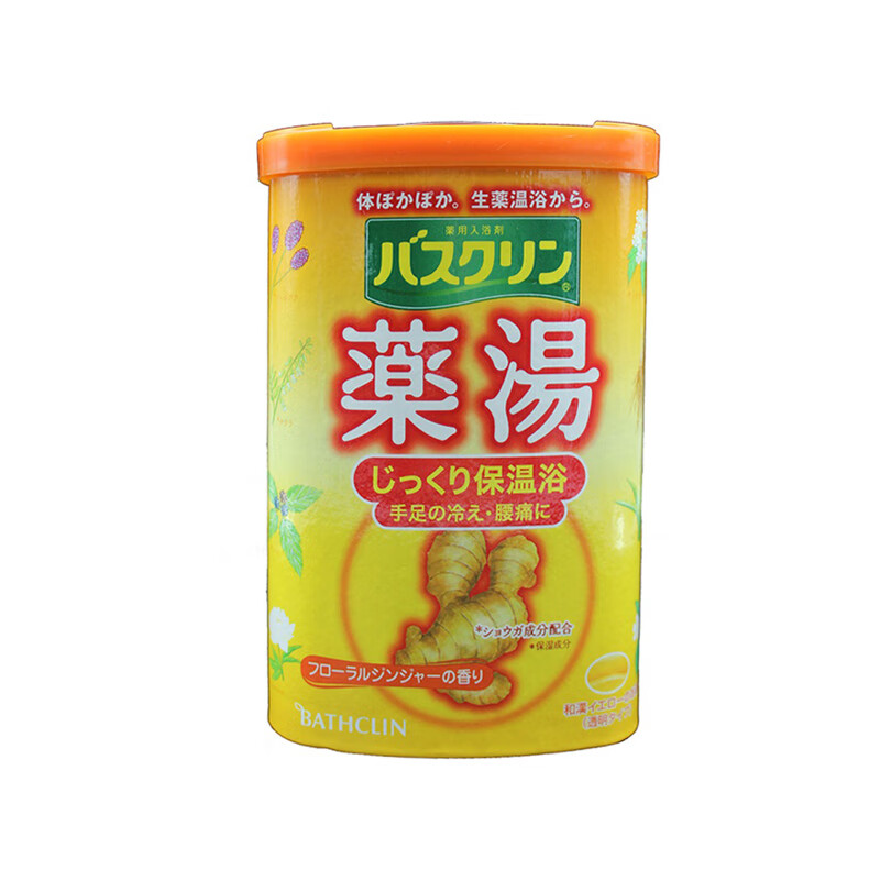 巴斯克林 草本精粹浴盐