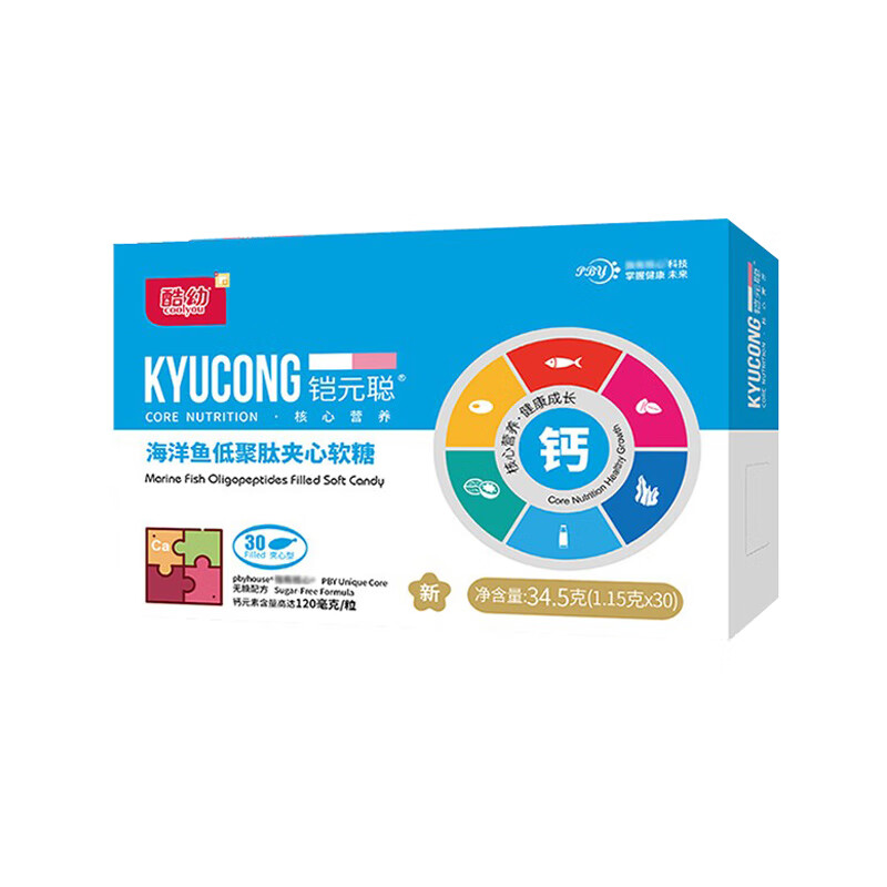 酷幼 液体有机海藻 宝宝钙片